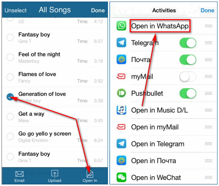 %D0%92%D0%BA%D0%BB%D0%B0%D0%B4%D0%BA%D0%B0 %D0%9E%D1%82%D0%BA%D1%80%D1%8B%D1%82%D1%8C %D0%B2 %D0%92%D0%B0%D1%82%D1%81%D0%B0%D0%BF %D0%B2 %D0%BF%D1%80%D0%B8%D0%BB%D0%BE%D0%B6%D0%B5%D0%BD%D0%B8%D0%B8 iTransfer Как отправить mp3 через whatsapp