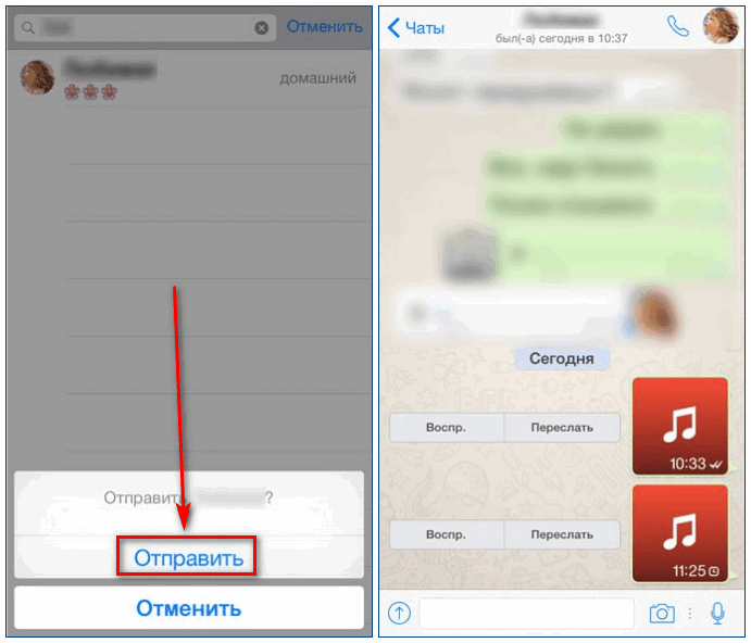 %D0%9F%D0%B5%D1%80%D0%B5%D1%81%D1%8B%D0%BB%D0%BA%D0%B0 %D0%BF%D0%B5%D1%81%D0%BD%D0%B8 %D0%B2 %D0%92%D0%BE%D1%86%D0%B0%D0%BF %D0%BD%D0%B0 IOS Как отправить mp3 через whatsapp